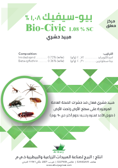 bio-civic