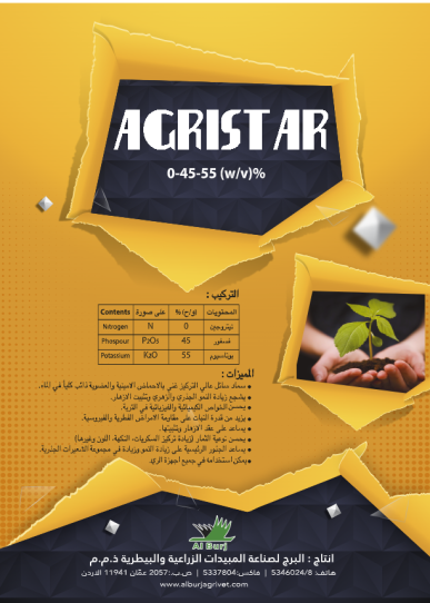 Agristar 