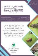 Insectra 35% wdg 